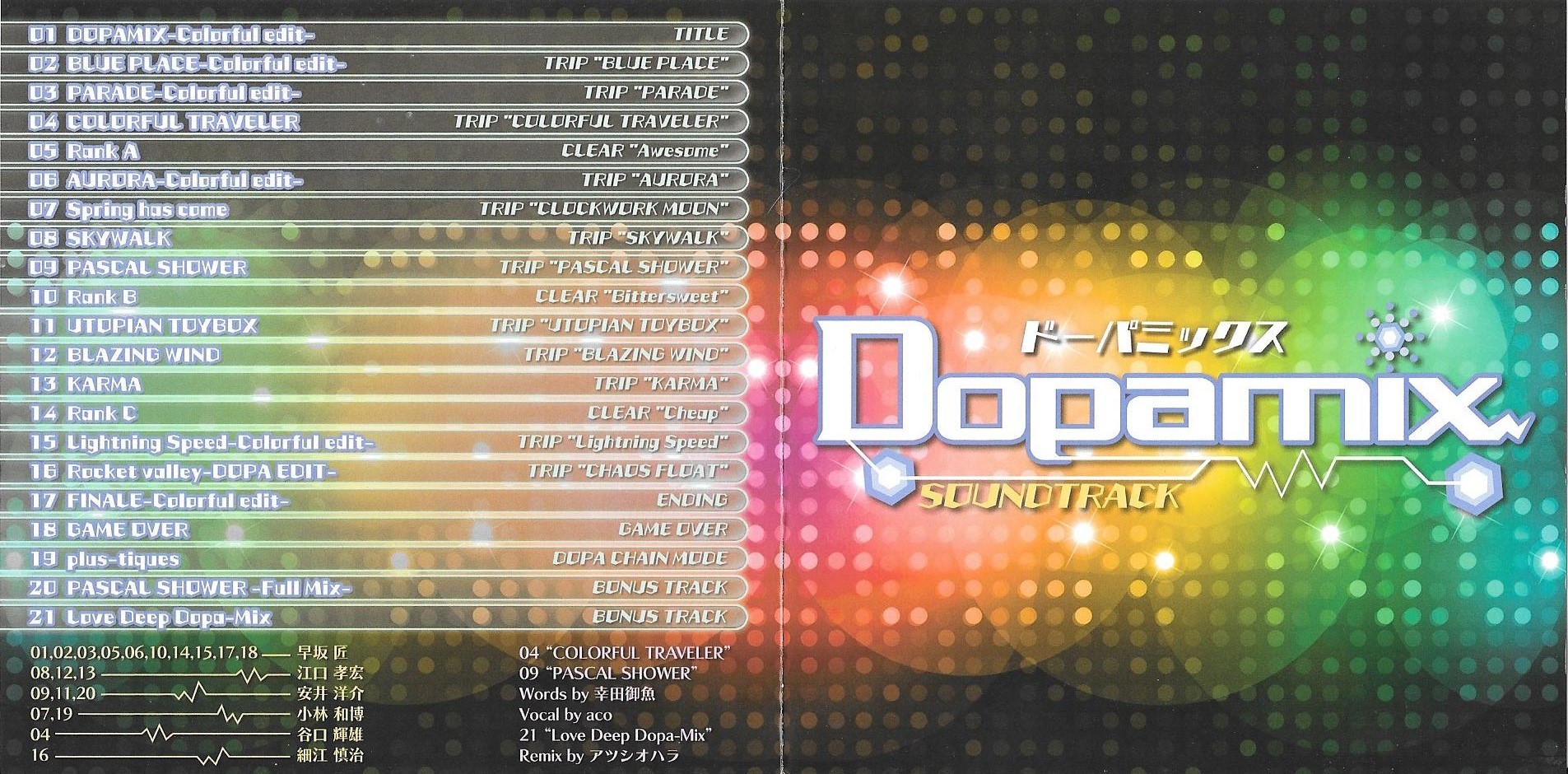 Dopamix Soundtrack (2013) MP3 - Download Dopamix Soundtrack